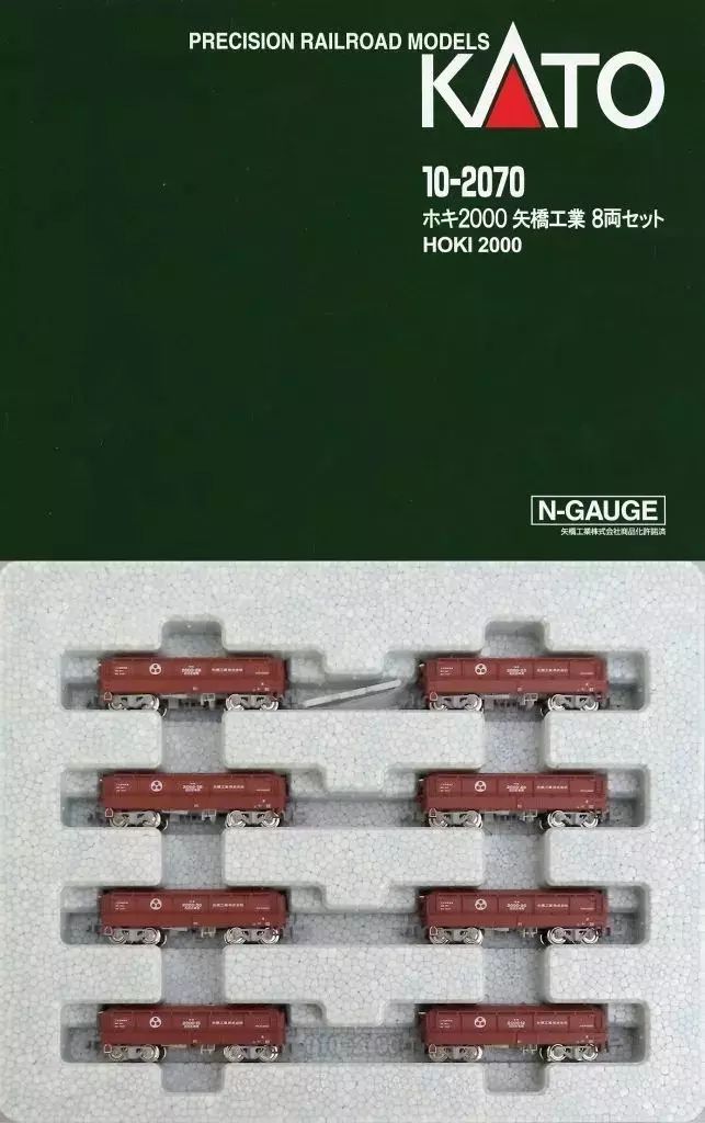 鉄道模型 1 150 ホキ 8両セット 10 2070