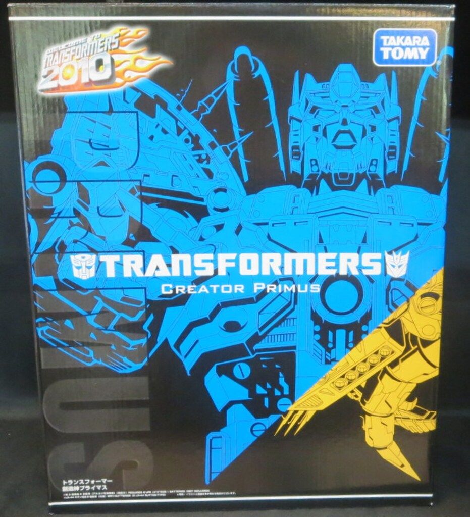 タカラ ギャラクシーフォース 創造神プライマス 2010エディション