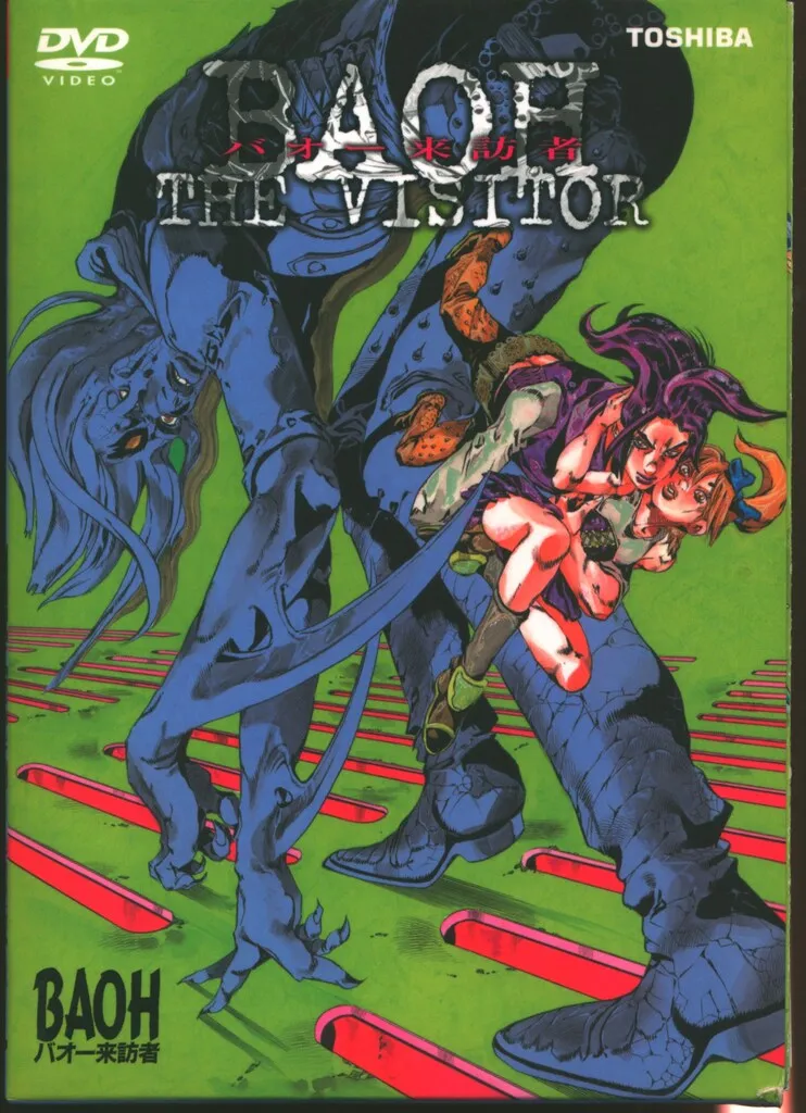2026年最新】バオー来訪者 dvdの人気アイテム - メルカリ