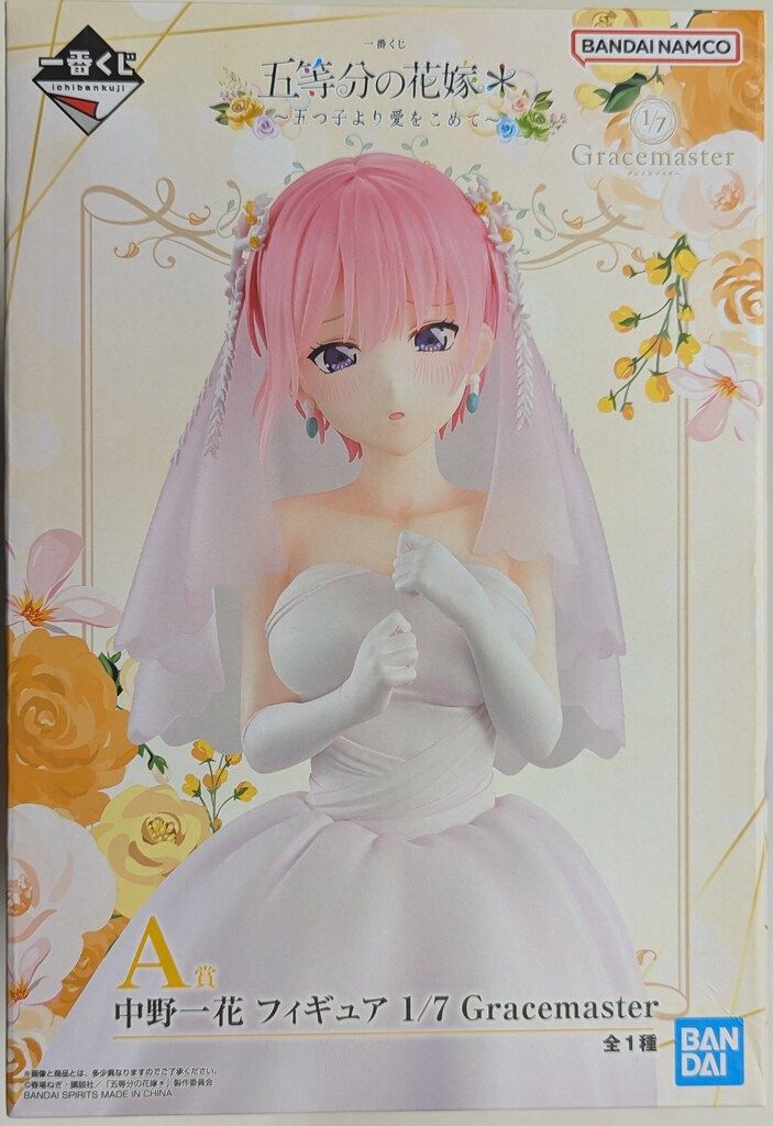 03⚫️ 戦姫絶唱シンフォギア 公式設定画集 他 NA1209-3