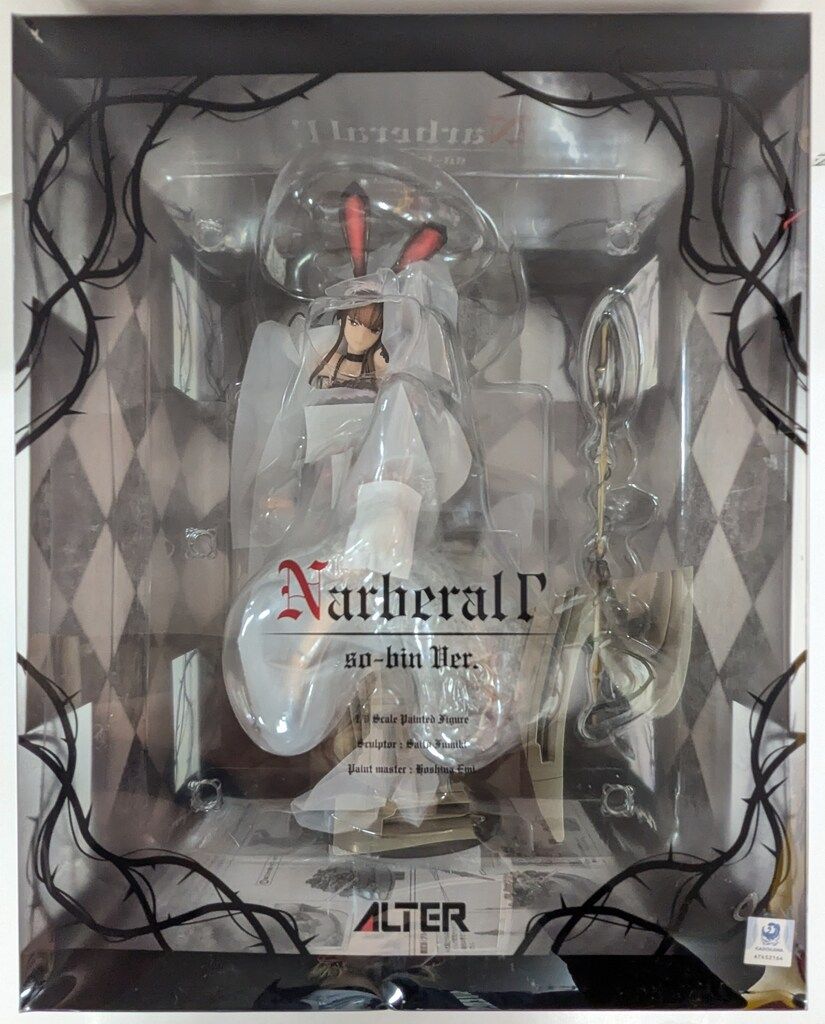 ALTER 1/8スケール オーバーロード ナーベラル・ガンマ so-bin Ver
