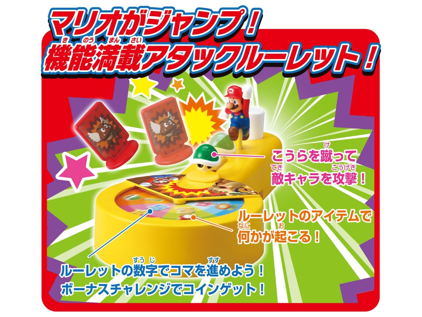 新着商品】ざくざくコイン争奪戦! STマーク認証 コインアドベンチャーゲーム 6歳以上 おもちゃ