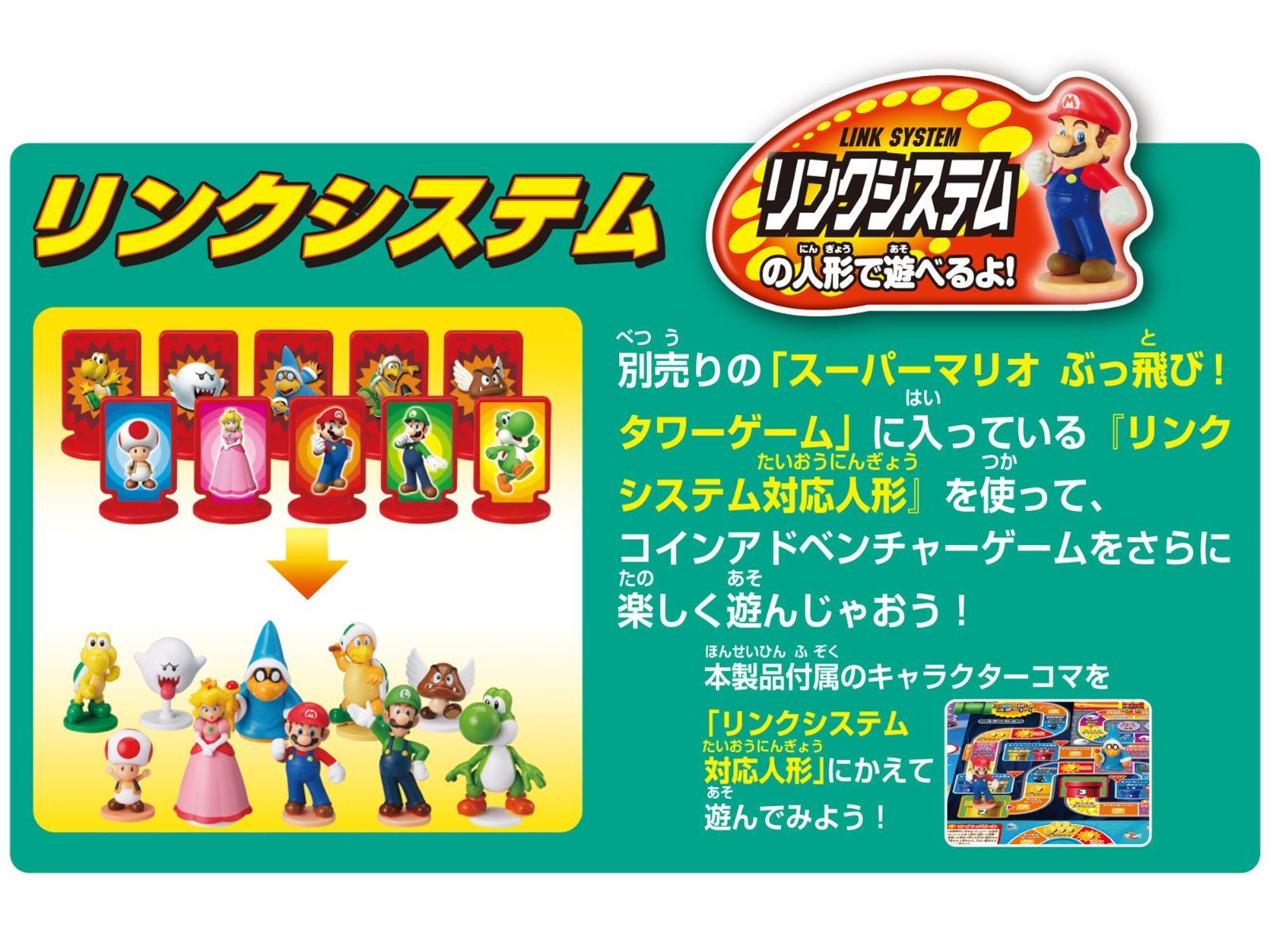 新着商品】ざくざくコイン争奪戦! STマーク認証 コインアドベンチャーゲーム 6歳以上 おもちゃ