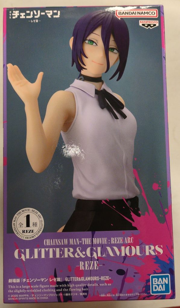 当時物 ハローキティ ディアダニエル ペア ボールチェーン