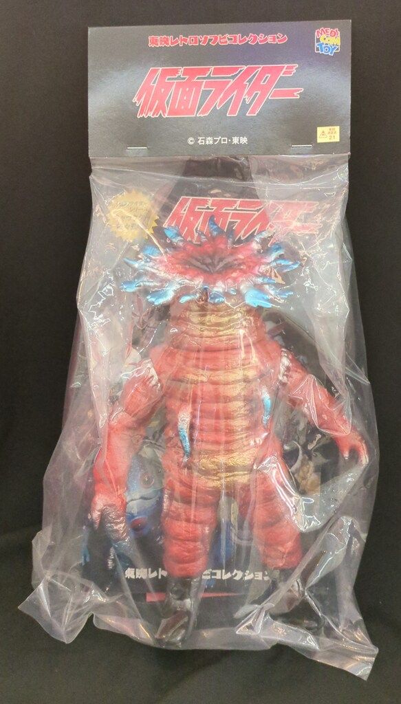 メディコム・トイ 東映レトロソフビコレクション 仮面ライダー