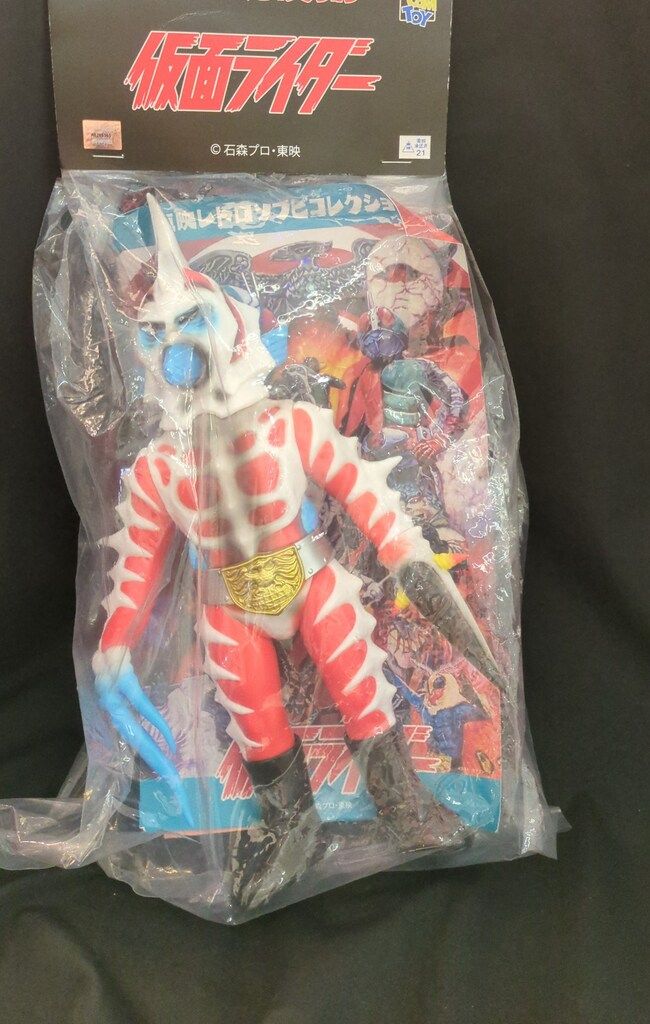 メディコム・トイ 東映レトロソフビコレクション 仮面ライダー シー