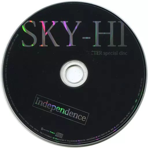 中古】邦楽CD SKY-HI/TRICKSTER special disc - メルカリ