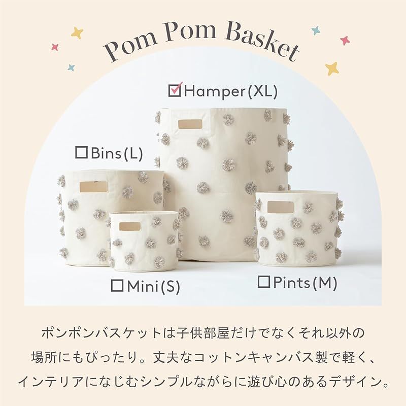 Pehr ペア 収納ボックス 折りたたみ 布 大容量 おしゃれ おもちゃ 収納 収納ケース ストレージボックス バスケット インテリア 小物入れ かご Pom Basket Hamper Natural