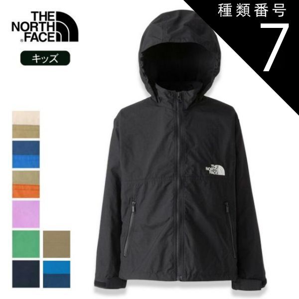 S.H.Figuarts 新サイクロン号（仮面ライダー） インカの宝石 カムカム∞マカ