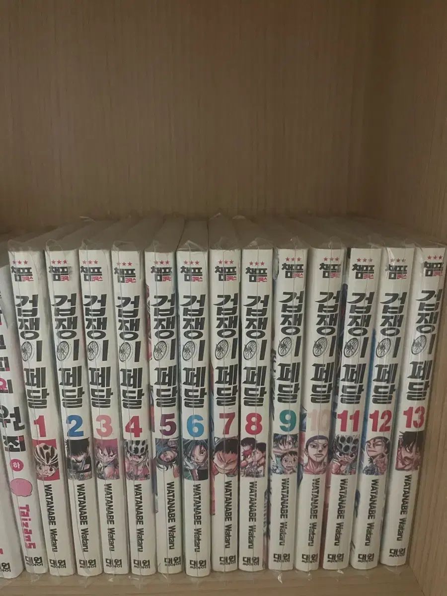 弱虫ペダル 割引 1 13 弱虫ペダル vol.13 初回限定生産版 [Blu-ray] 弱虫