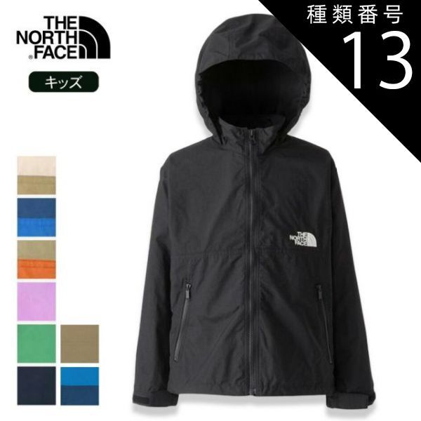 種類13：K/150 ザ・ノース・フェイス ジャケット キッズ 子供THE NORTH