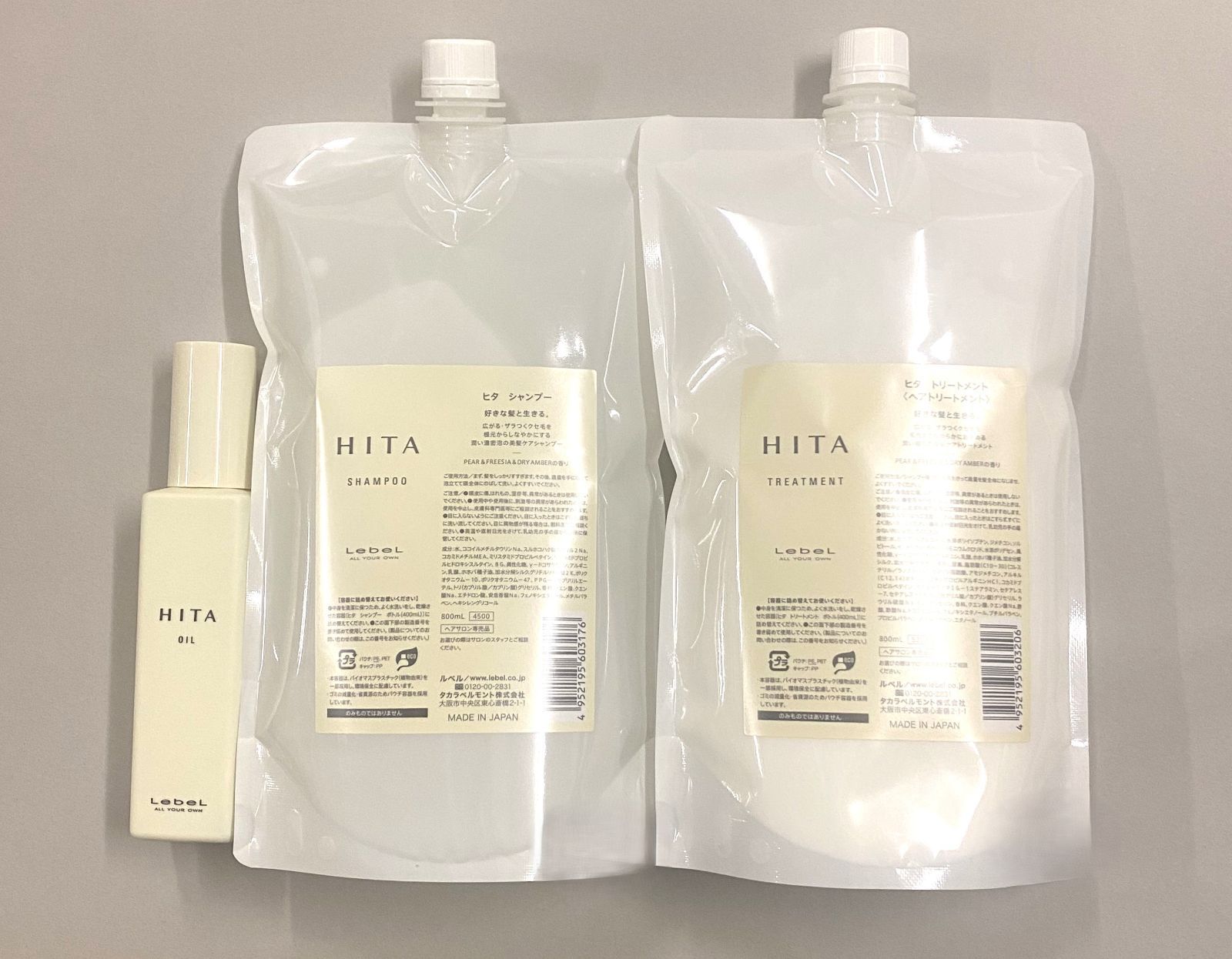 失敗しない髪質改善】HITAトリートメントって何？クセ毛や広がり・うねりに強い｜Lebel（ルベル） – 美容院・美容室・ヘアサロン｜TAYA公式サイト HITAシャンプーとトリートメント