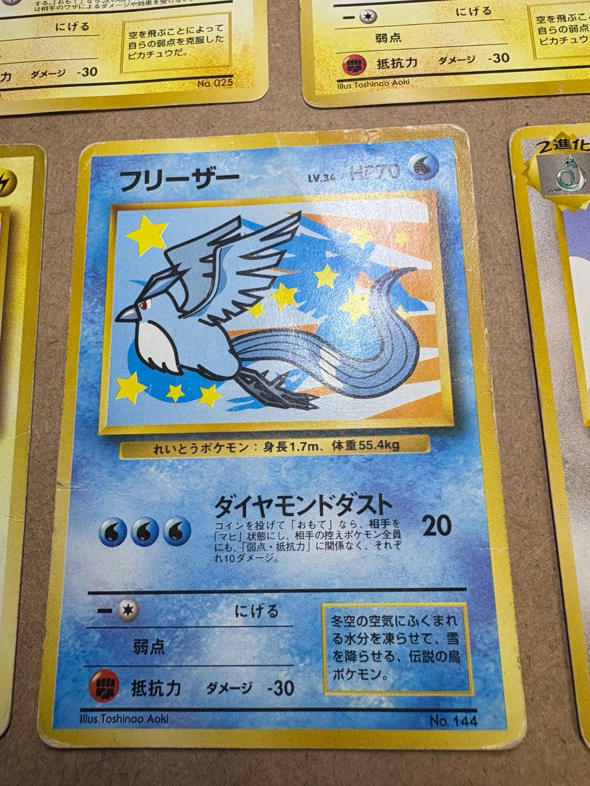 ANAプロモーションカードセット(台紙付き) ポケモンカード旧裏 ANAプロモーションカードセット(台紙付き) ポケモンカード旧裏 ANA