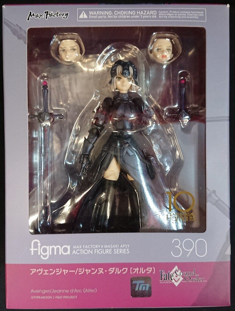 マックスファクトリー Fate/Grand Order figma アヴェンジャー