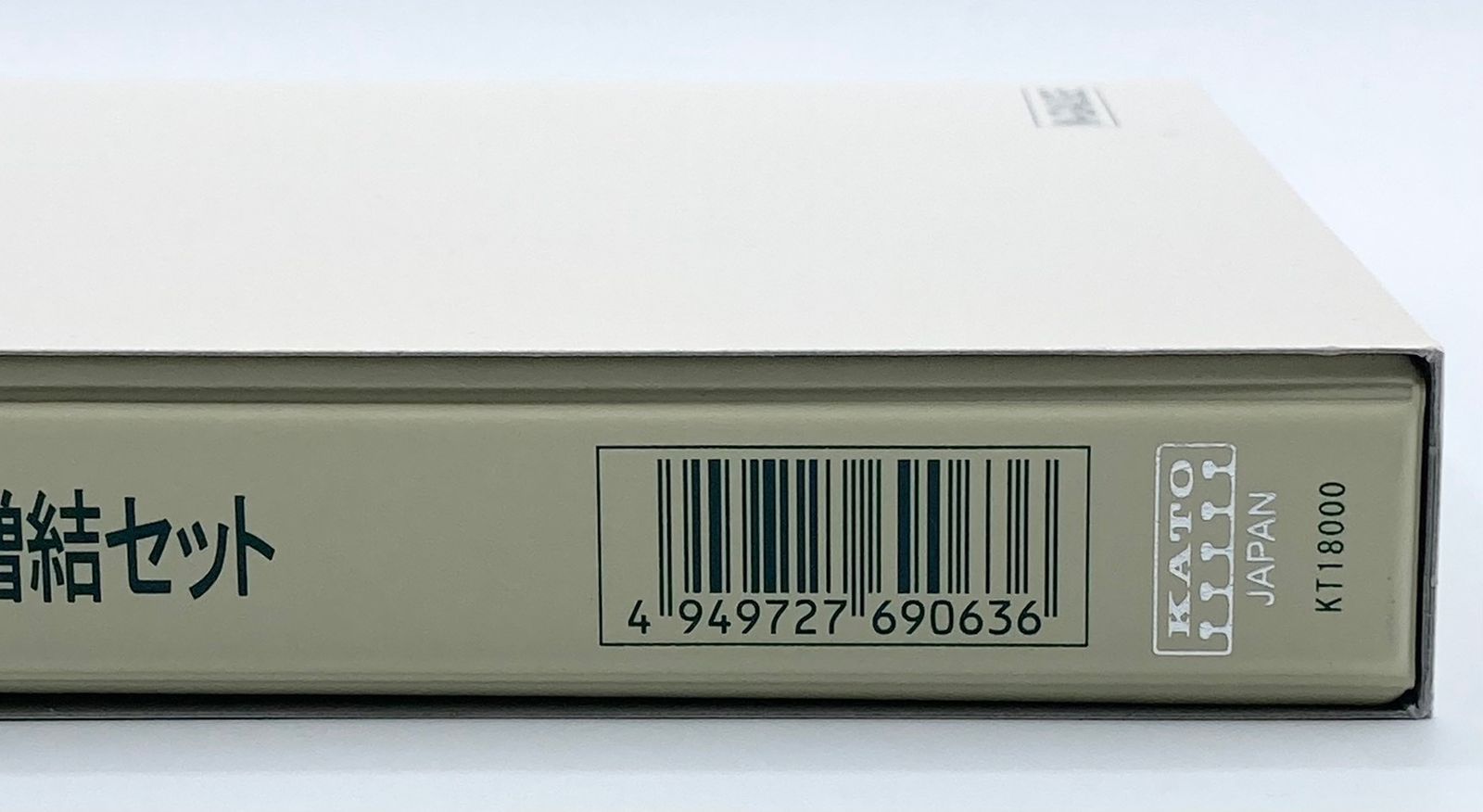 カトー KATO Nゲージ E 001形 TRAIN SUITE 四季島 6両増結セット 10 1890 鉄道模型 nn キャラクターモデル 特撮模型