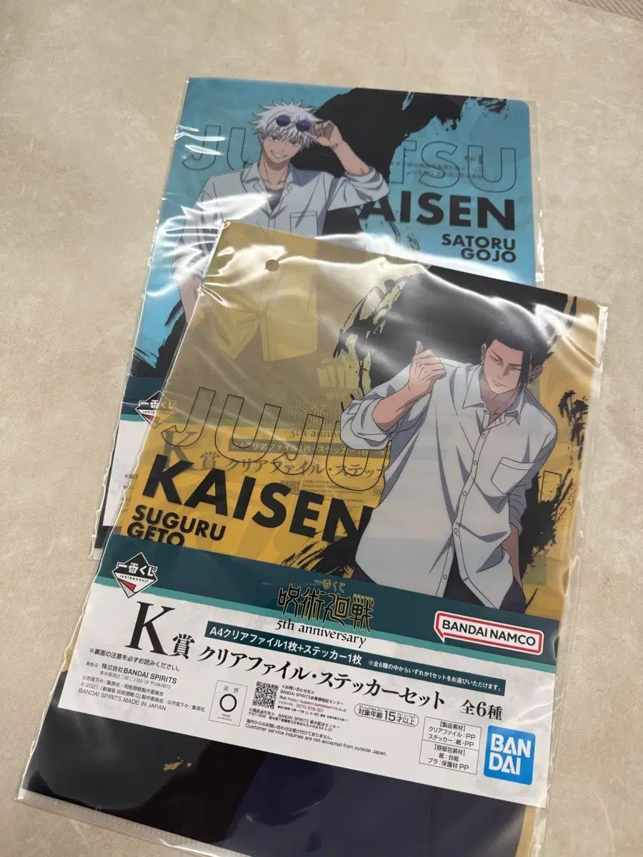 タリスカー 12年 OMC