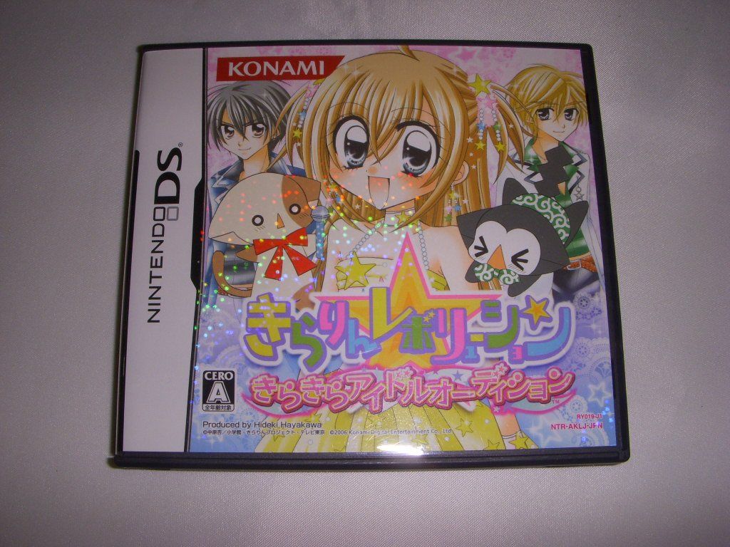 224 大型冷蔵庫 関東配送 300L弱 右開き 美品 270L 保証込