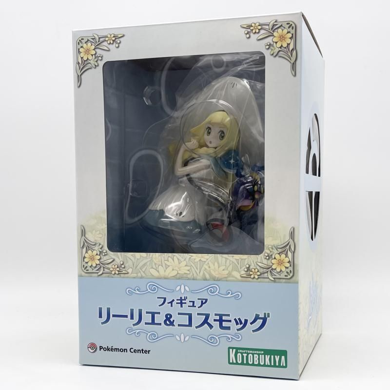 中古】開封 ポケットモンスター サン・ムーン ポケモンセンター