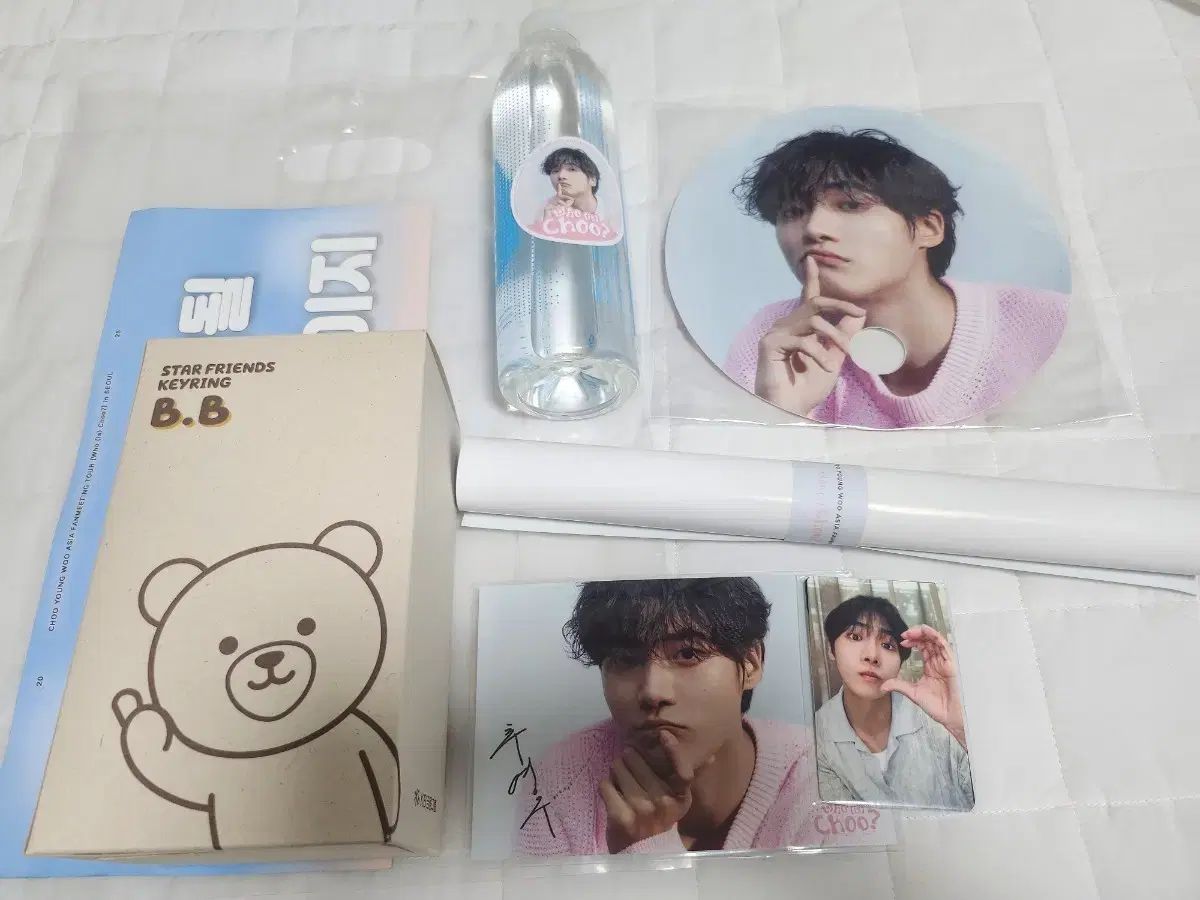 まとめ 小売 未開封 チュ・ヨンウ ファンミーティング 入場 プレゼント