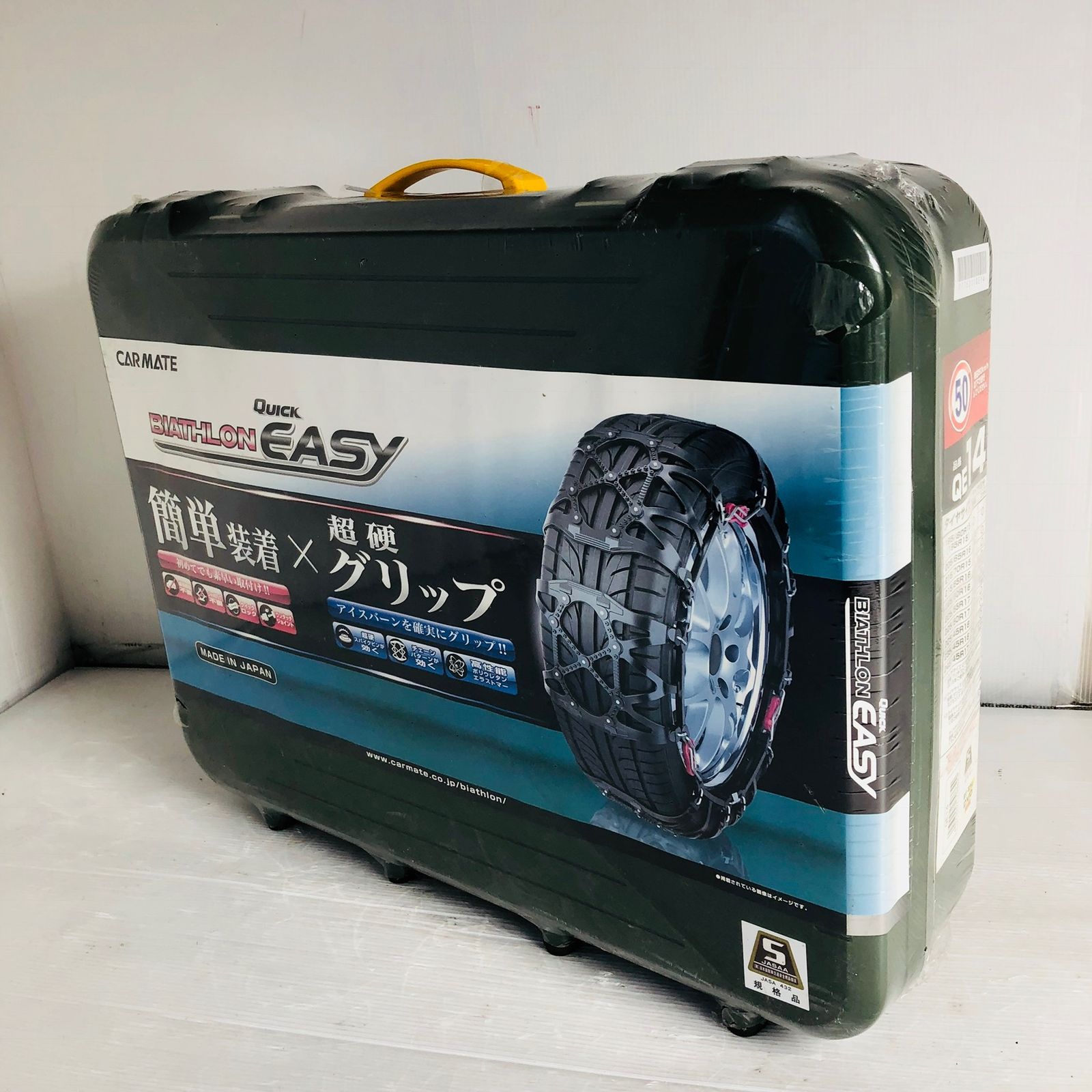BIATHLON カーメイト CARMATE EASY ｜ QUICK 非金属タイヤチェーン 