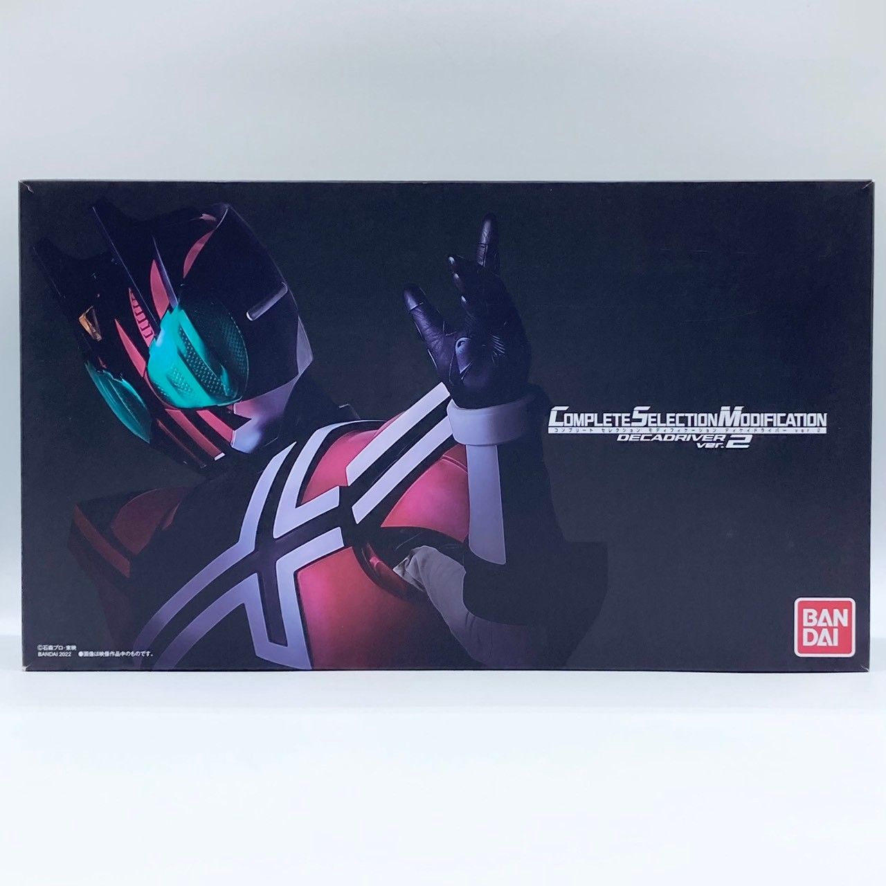 CSM 仮面ライダーディケイド ディケイドライバー ver.2 ma