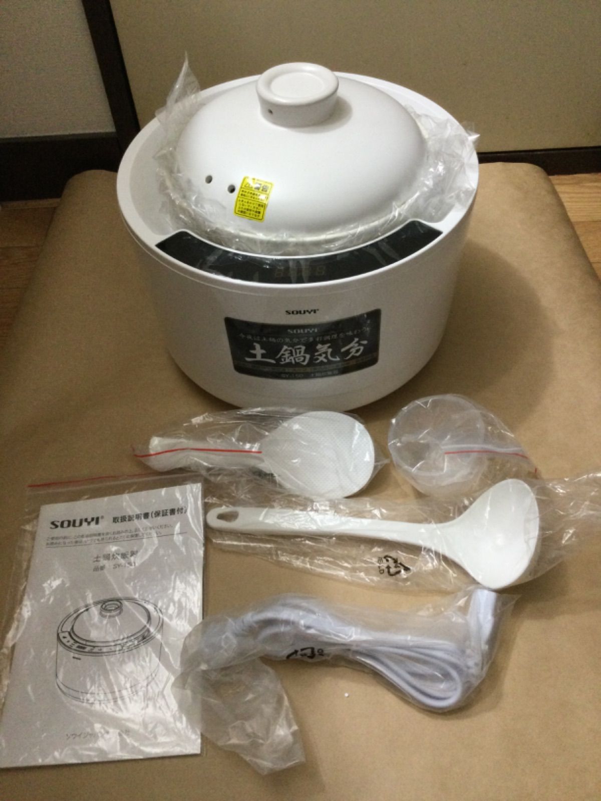 SOUY JAPAN 本格的な土鍋ごはんを手軽に美味しく味わえる土鍋炊飯器 SY 150 WH