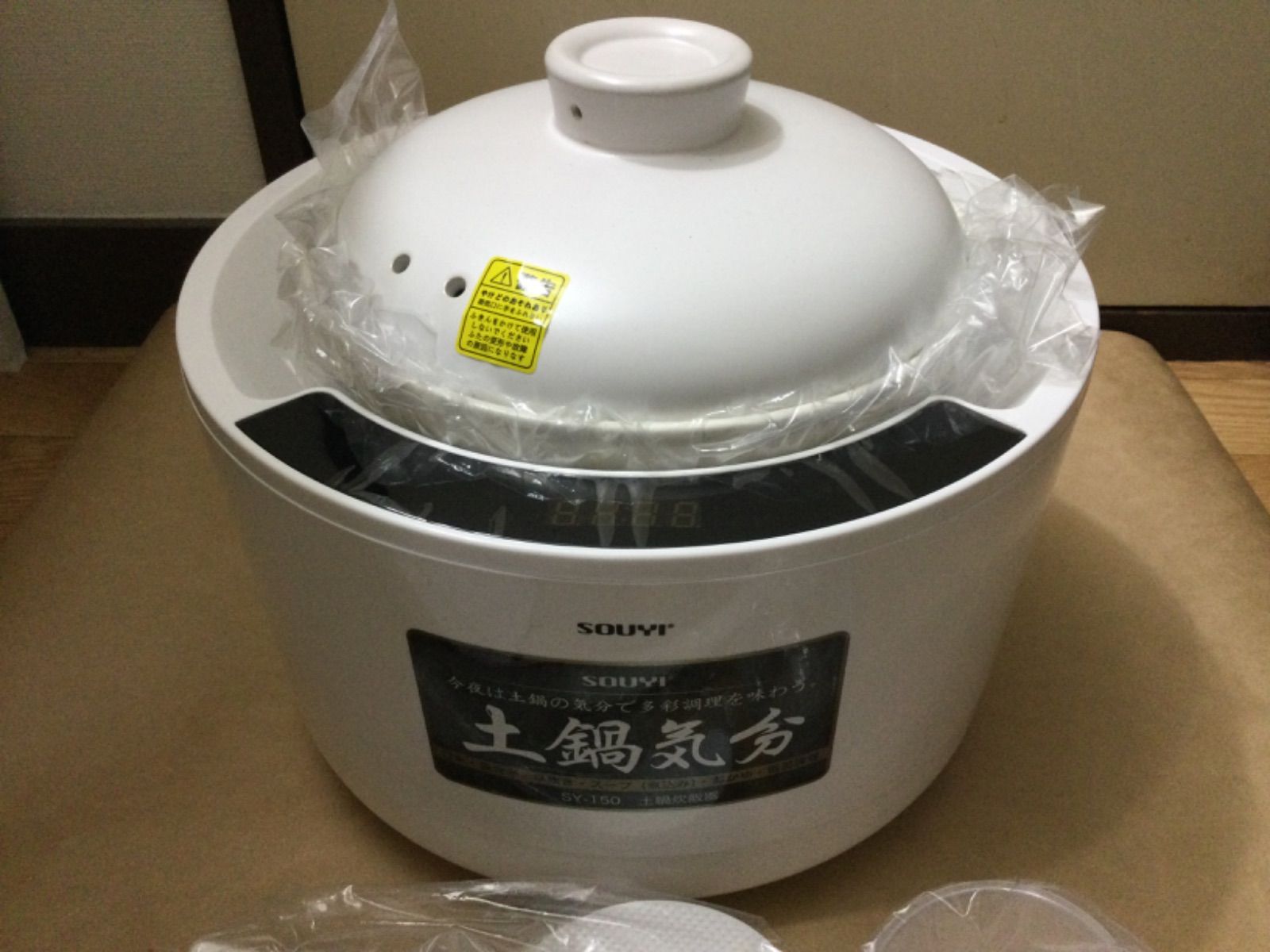 SOUY JAPAN 本格的な土鍋ごはんを手軽に美味しく味わえる土鍋炊飯器 SY 150 WH