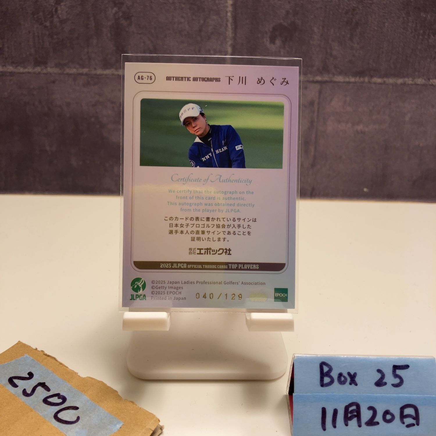 2025 EPOCH 下川めぐみ Megumi Shimokawa 040/129 直筆サインカード