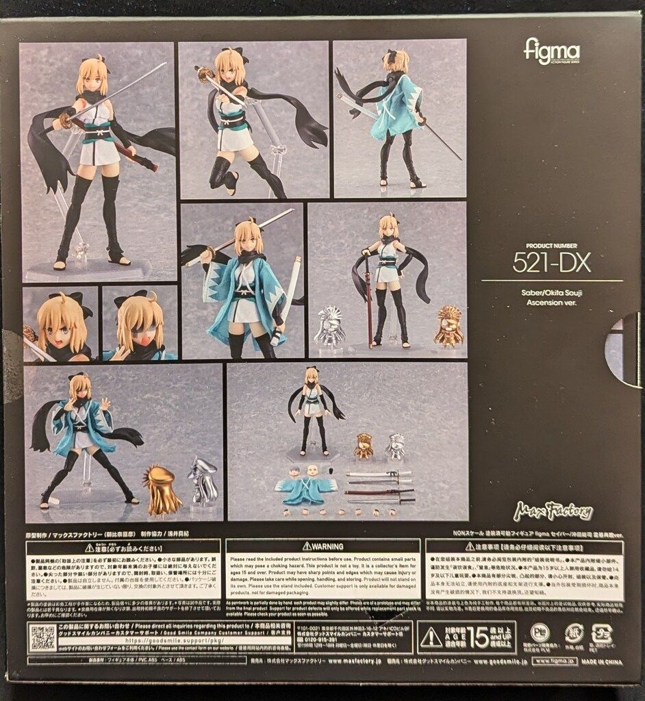 MAXFACTROY figma セイバー/沖田総司 霊基再臨ver. 521-DX