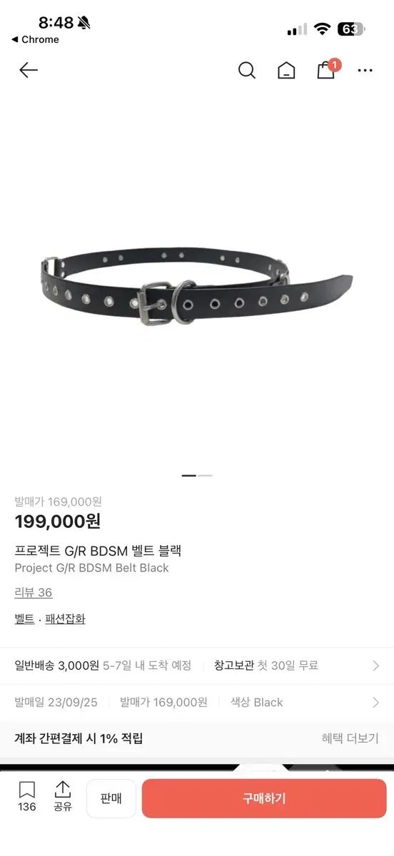 あけび籠 大きい籠 安い