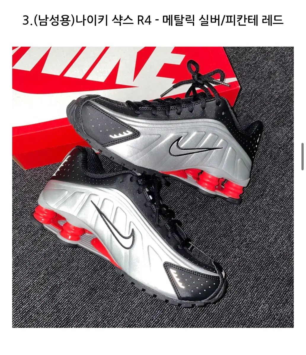 ナイキ ショックス R4 メタリックシルバー レッド - メルカリ
