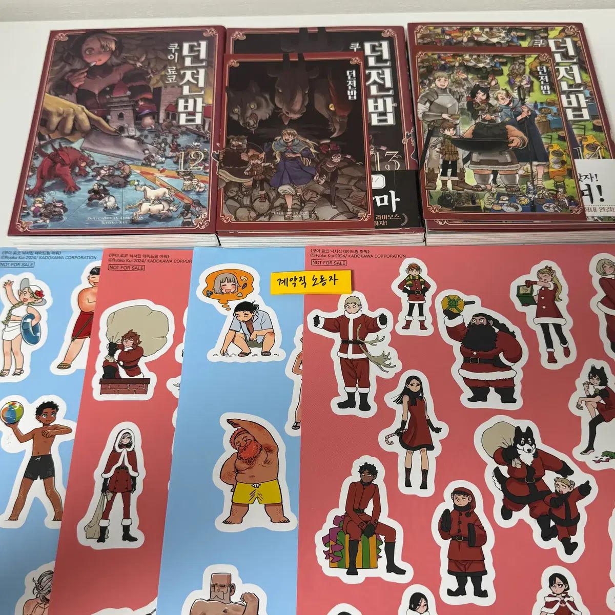 ファッション 藤城清治パブミラー 『眠れる森の美女』