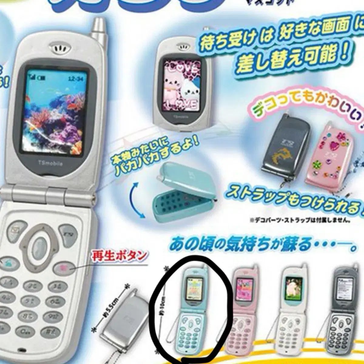 パナソニックギュットミニDX BE-ELMD034V リチウム 20型本体のみ