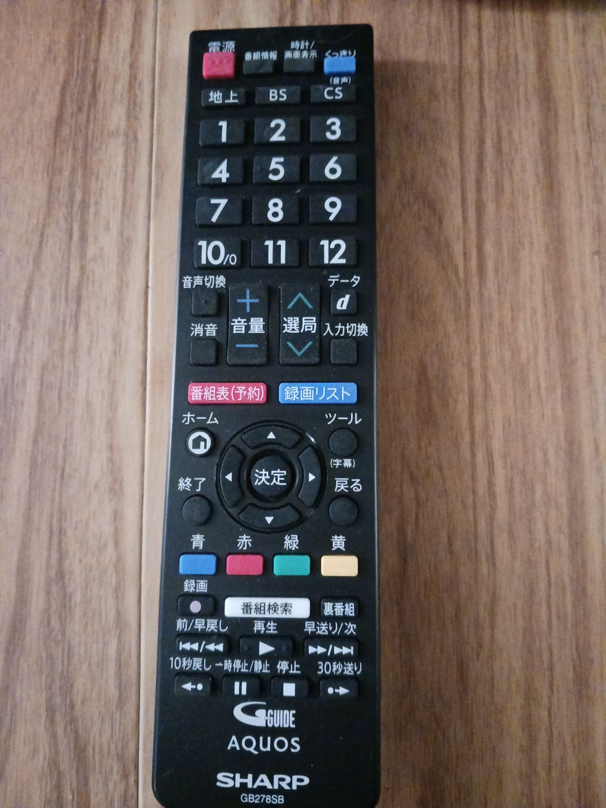 シャープ SHARP AQUOS 液晶 テレビ 2 T C 32 AE 1