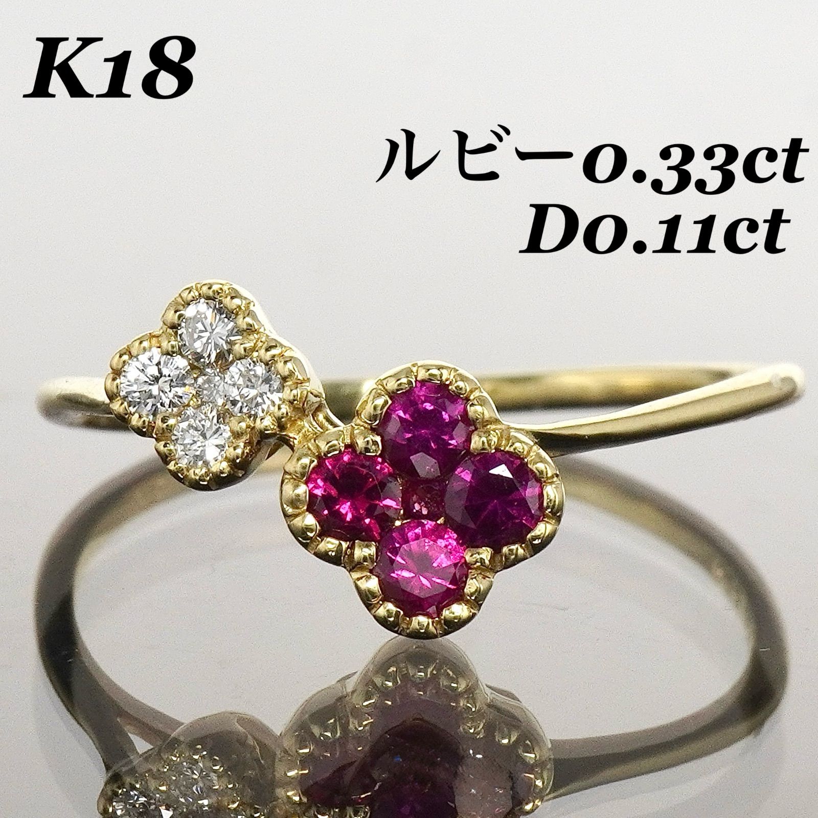 ルビー リング ダイヤ 指輪 ダイヤモンド K18 花 フラワー 指輪 18金