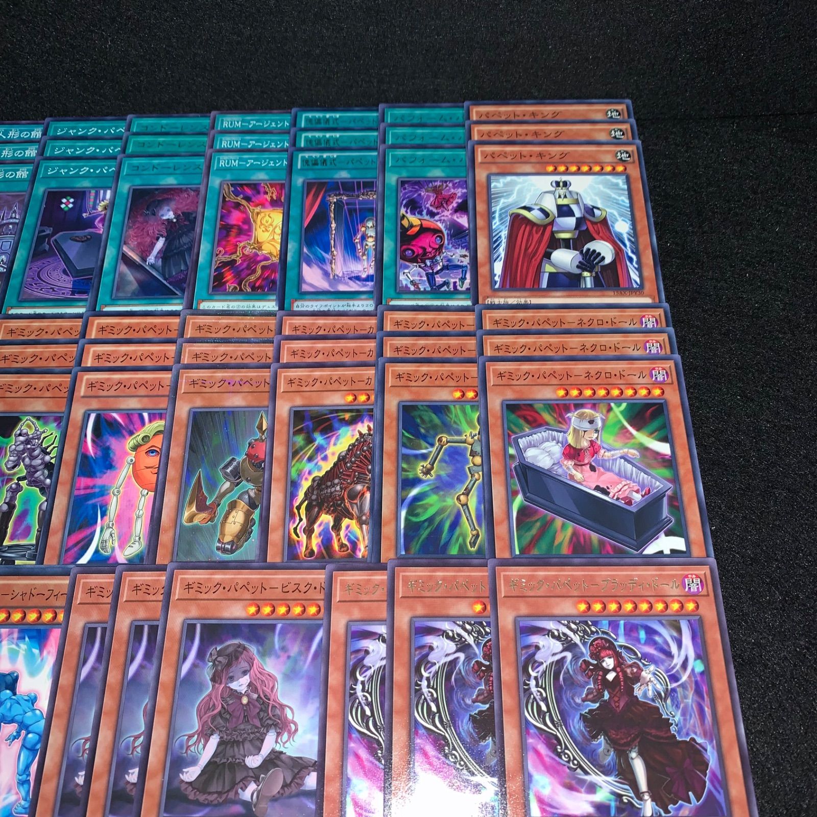 遊戯王 KYP550 ギミックパペットデッキ デッキパーツ ギミックパペット