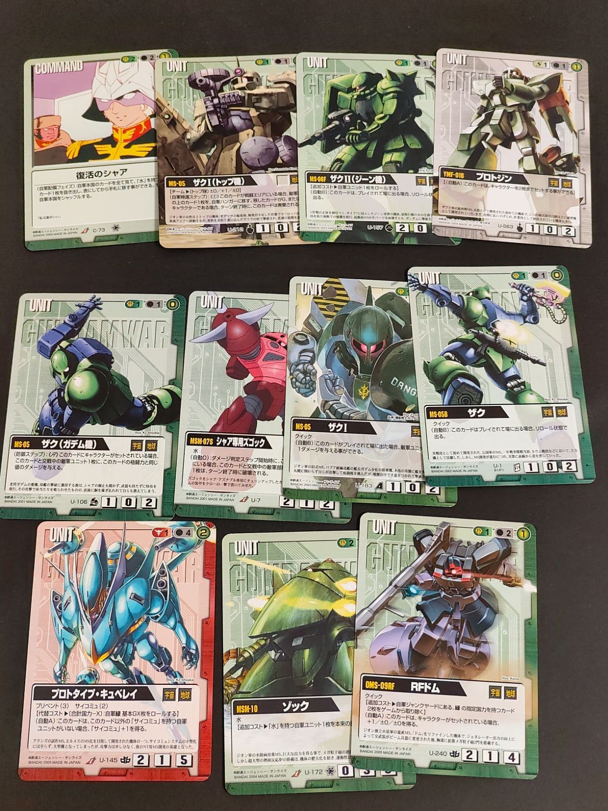 fym22-12 ガンダムウォー 旧ガンダムウォー カード まとめ シャア専用