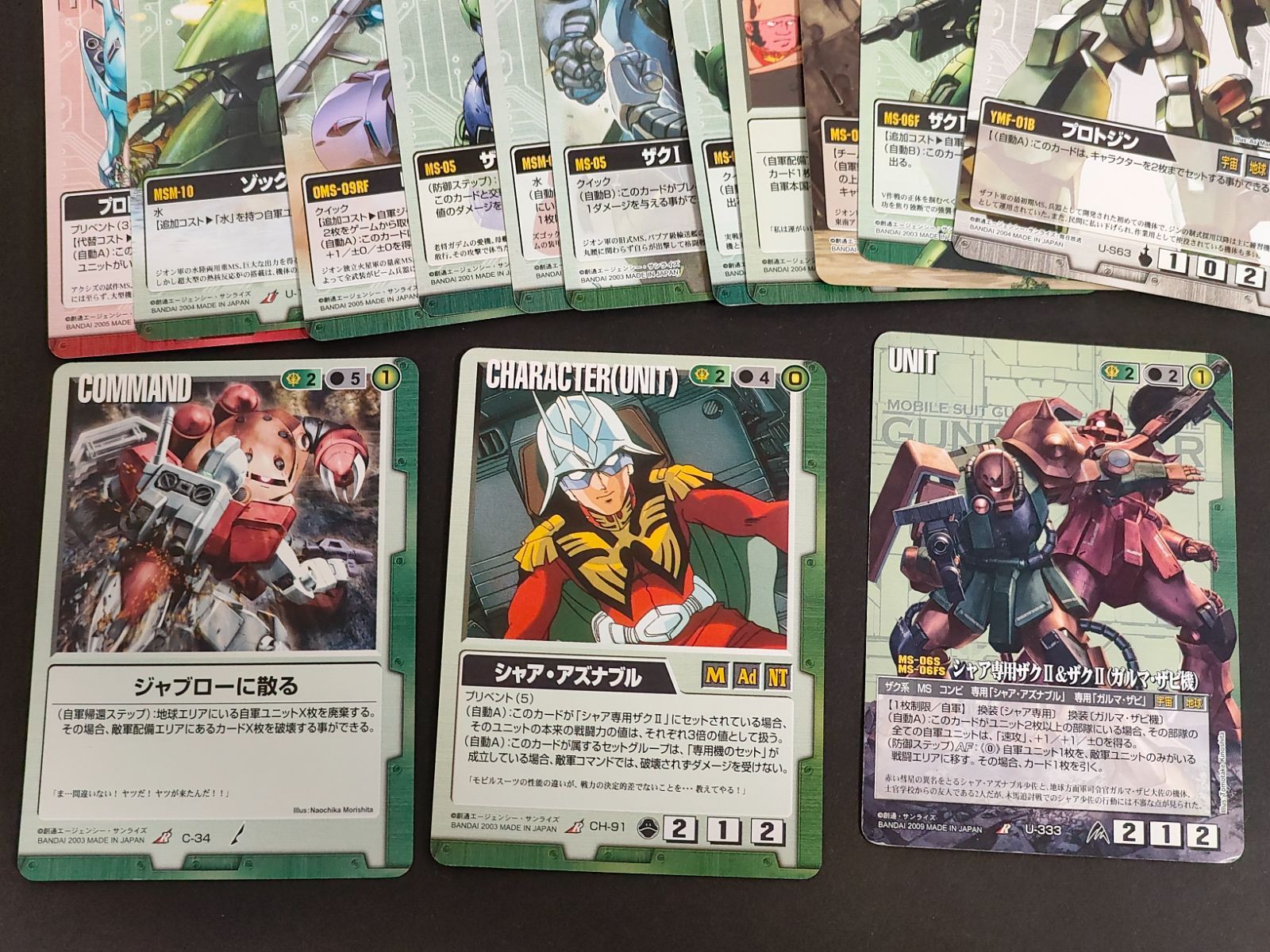 fym22-12 ガンダムウォー 旧ガンダムウォー カード まとめ シャア専用