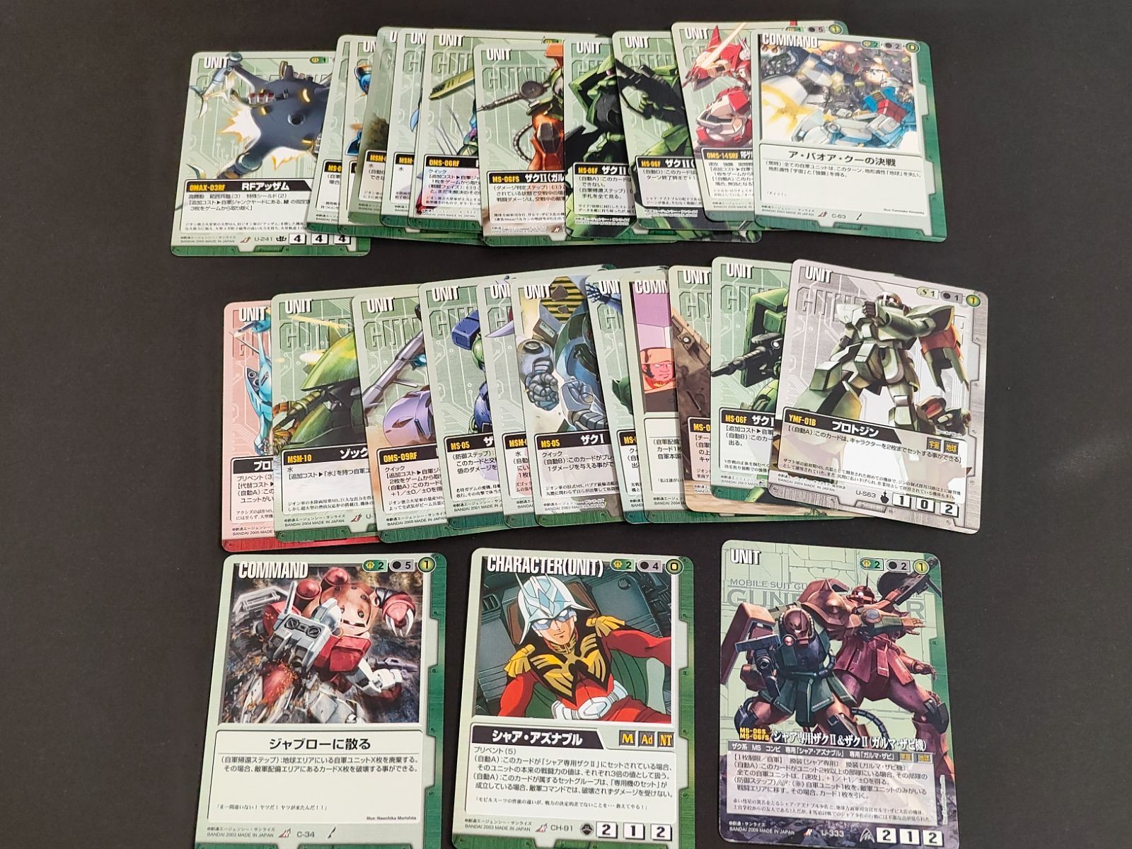 fym22-12 ガンダムウォー 旧ガンダムウォー カード まとめ シャア専用