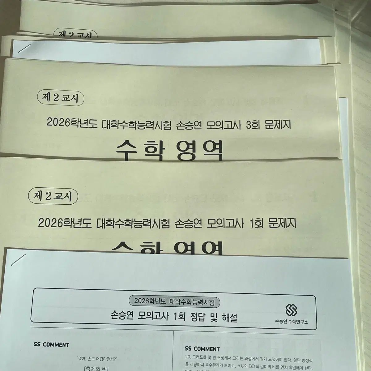 Cuny Janssen クニー・ヤンセン Finding Thoughts