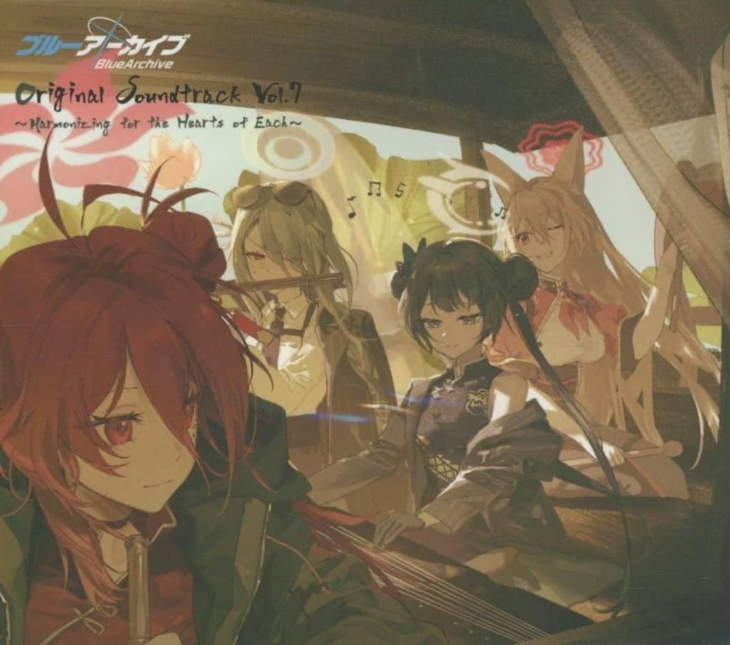 CD Blue Archive Original Soundtrack Vol.7 ～Harmonizing for the each heart～ ブルーアーカイブ