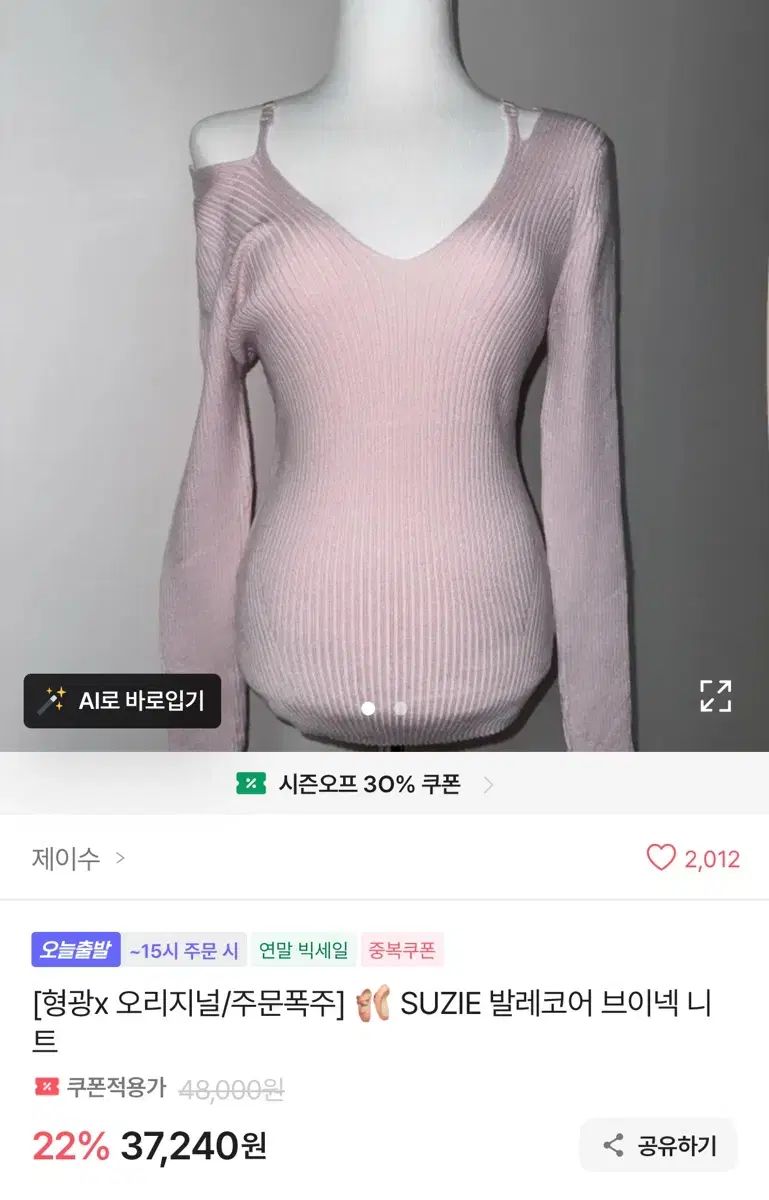 NEC M.2 SSD＋3.0TB Win11 Pro 24H2 i5 16GB