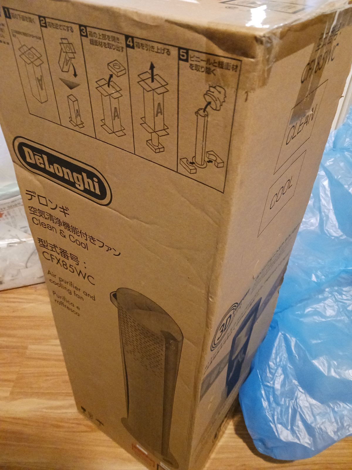 冷暖房・空調 デロンギ DeLonghi 空気清浄機能付き スリムファン 