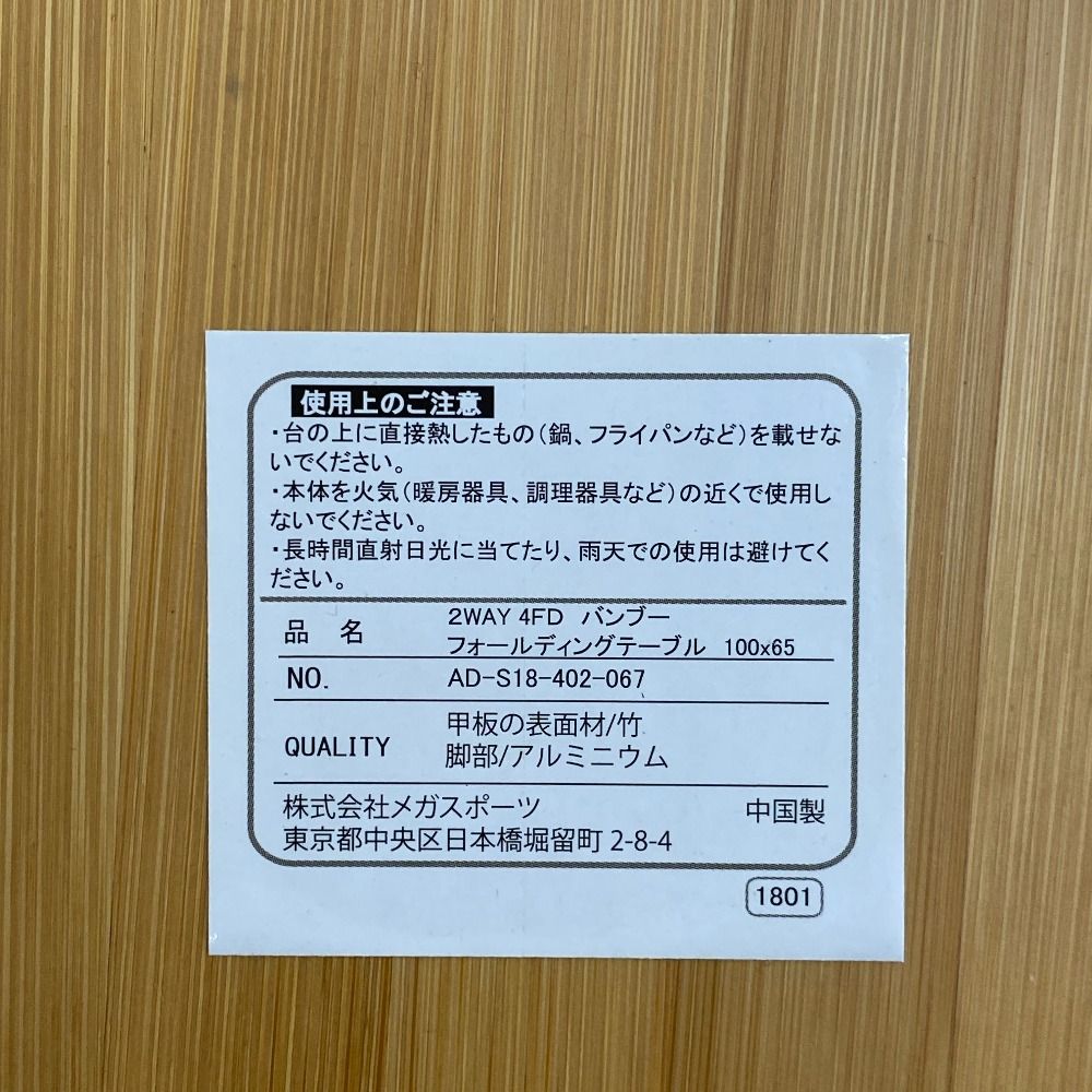 メガスポーツ Alpine