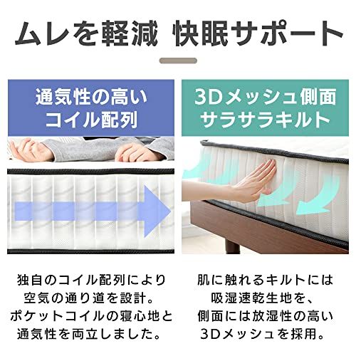 しっかり硬め らくらく設置