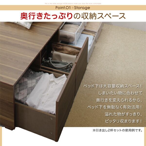 ベッド 収納付きベッド フィッツ マットレス付き 収納 収納付 収納ベッド 大容量 収納ボックス 引き出し 布団 敷き布団 おしゃれ 薄型プレミアムボンネルコイルマットレス付 引き出しなし ベッド マットレス付き フィッツ おすすめ 安い ディノス