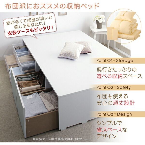 ベッド 収納付きベッド フィッツ マットレス付き 収納 収納付 収納ベッド 大容量 収納ボックス 引き出し 布団 敷き布団 おしゃれ 薄型プレミアムボンネルコイルマットレス付 引き出しなし ベッド マットレス付き フィッツ おすすめ 安い ディノス