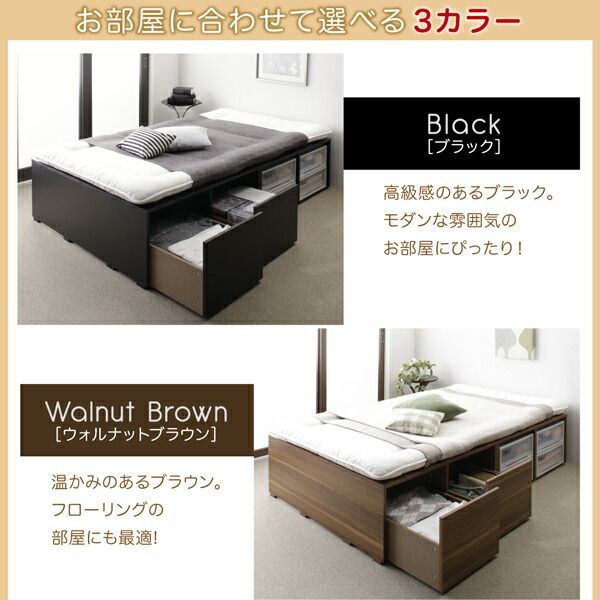 ベッド 収納付きベッド フィッツ マットレス付き 収納 収納付 収納ベッド 大容量 収納ボックス 引き出し 布団 敷き布団 おしゃれ 薄型プレミアムボンネルコイルマットレス付 引き出しなし ベッド マットレス付き フィッツ おすすめ 安い ディノス