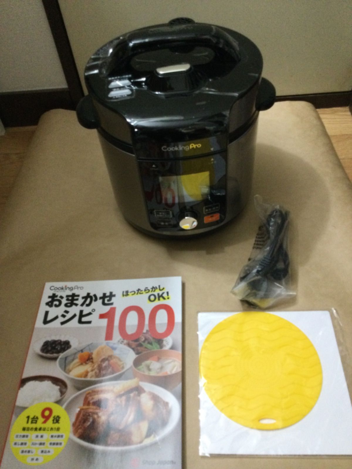 クッキングプロV 2 3 おまかせレシピ100 落としぶた 付き