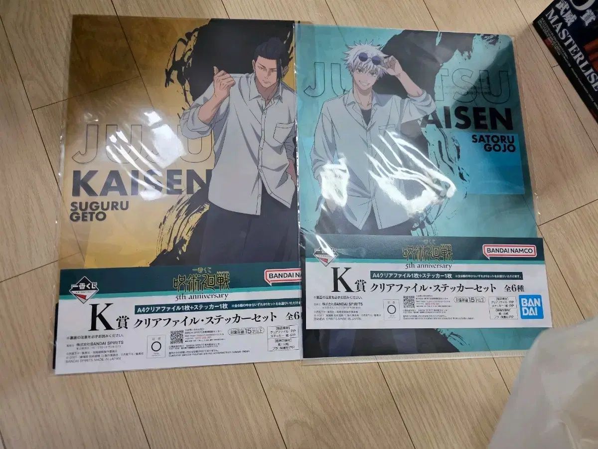 ヘルズデプト hellsdept 激レア 超希少 スーパーボーンシェイカー